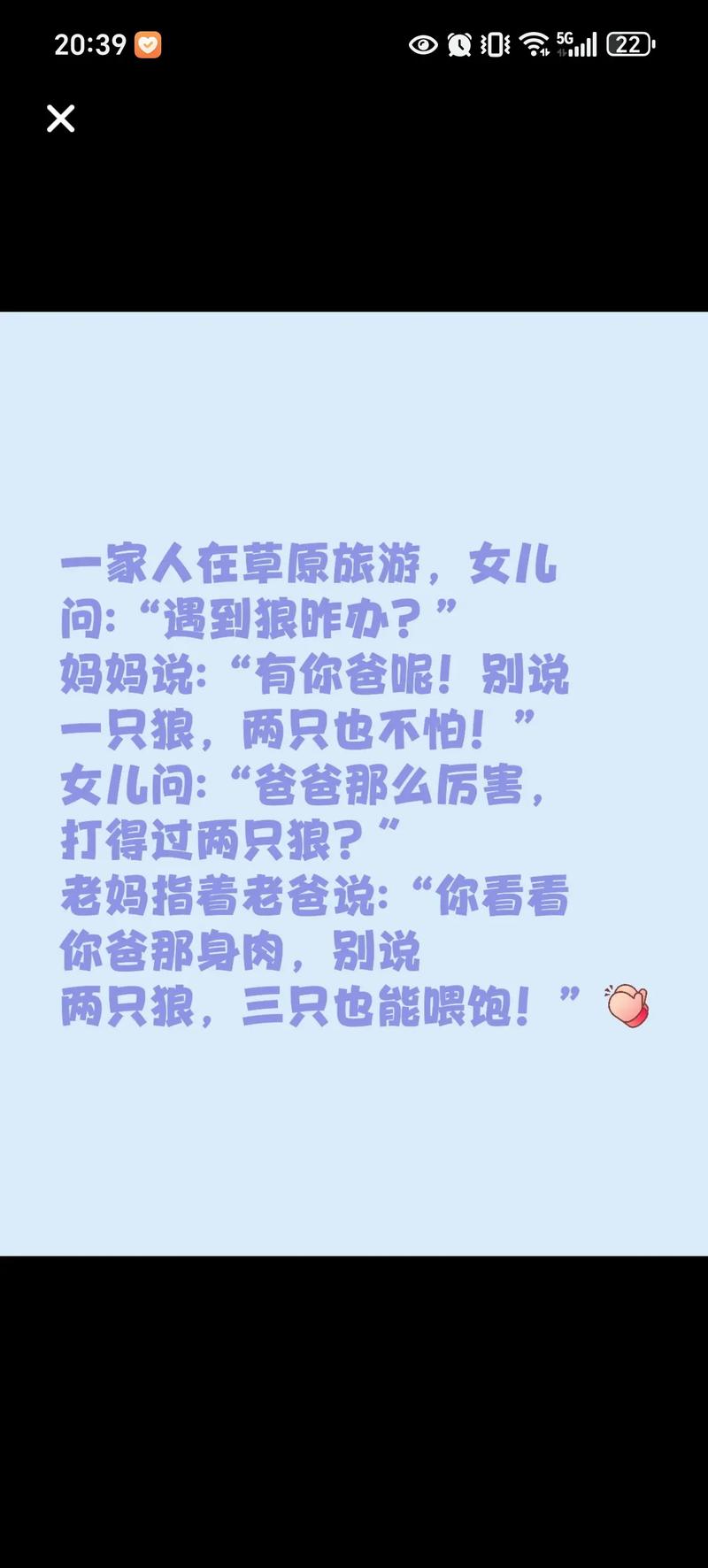 内涵段子tv老二缩略图