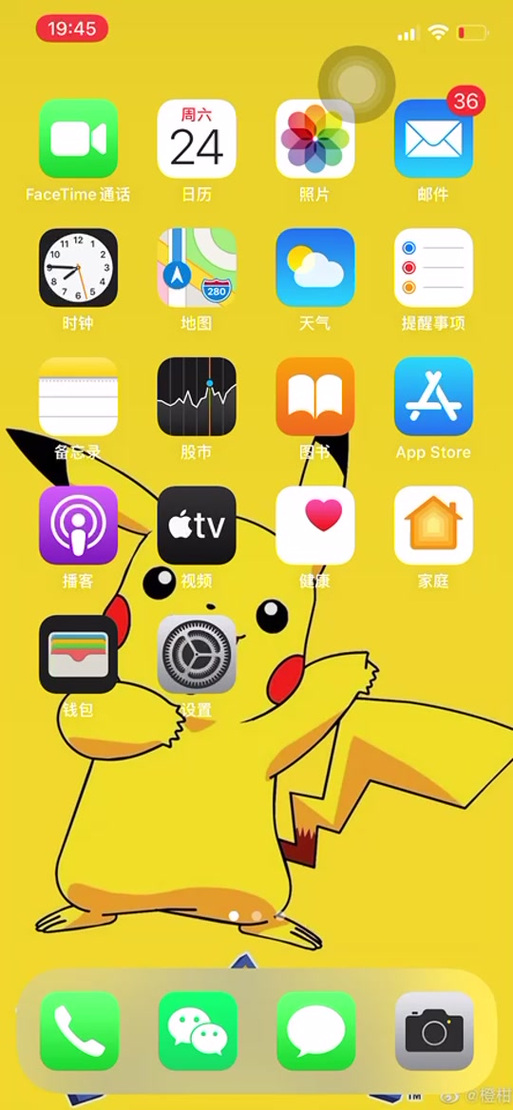 皮卡丘提示音的截图方式