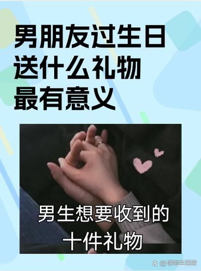 收到的礼物的含义