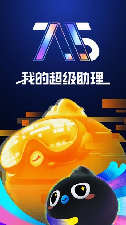 钉钉精简版纯净版