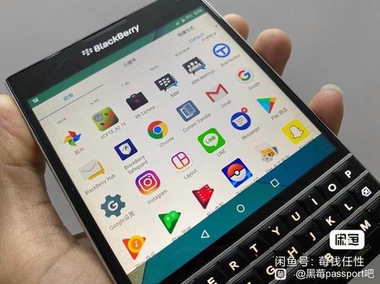 黑莓系统手机可以刷成安卓吗