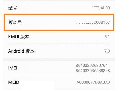 华为v9总是自动关机