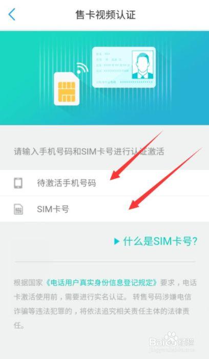 移动宝藏卡激活后不用