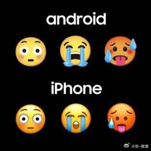 emoji意思对照表图标