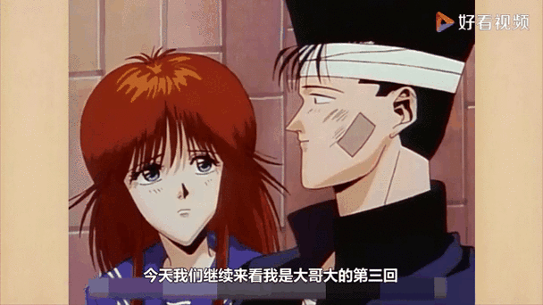 我是大哥大漫画下拉式