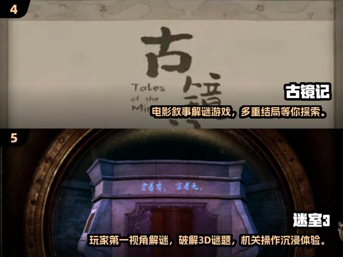 最强烧脑解谜电脑密码截图