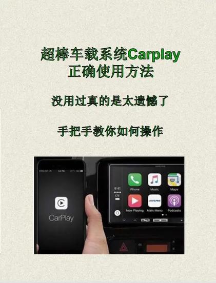 ios12怎么关闭carplay