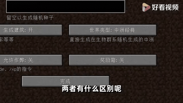 我的世界魔戒怎么接任务