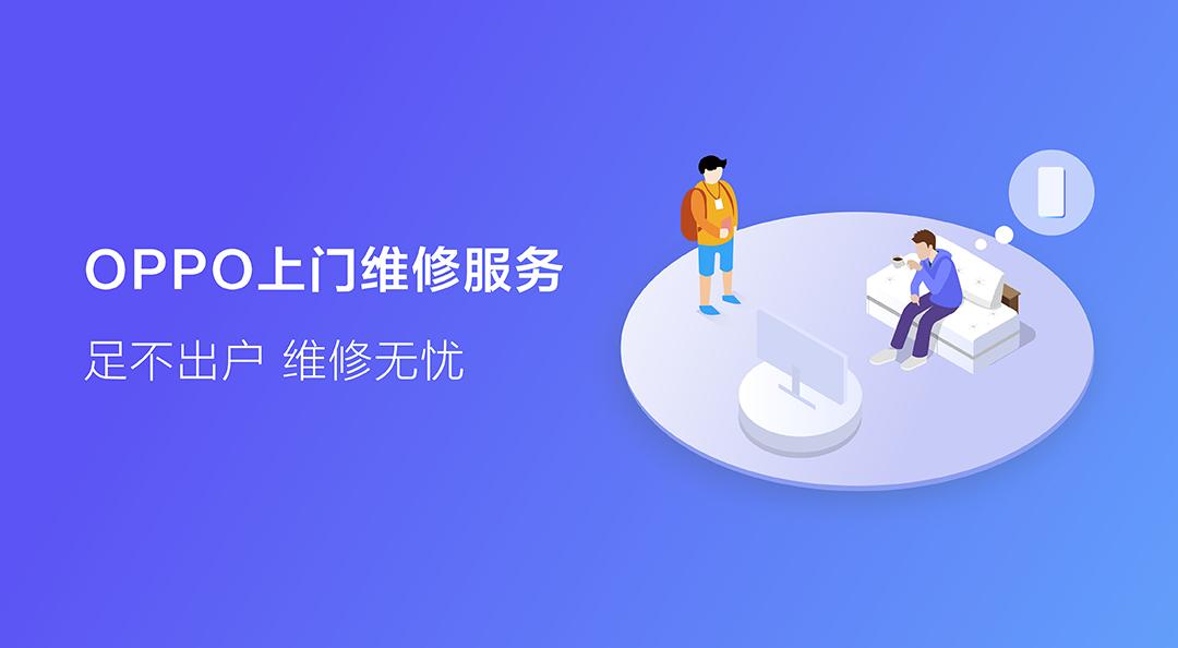 附近打印机上门维修
