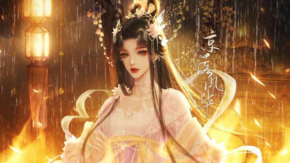 橙光无限鲜花破解完结版