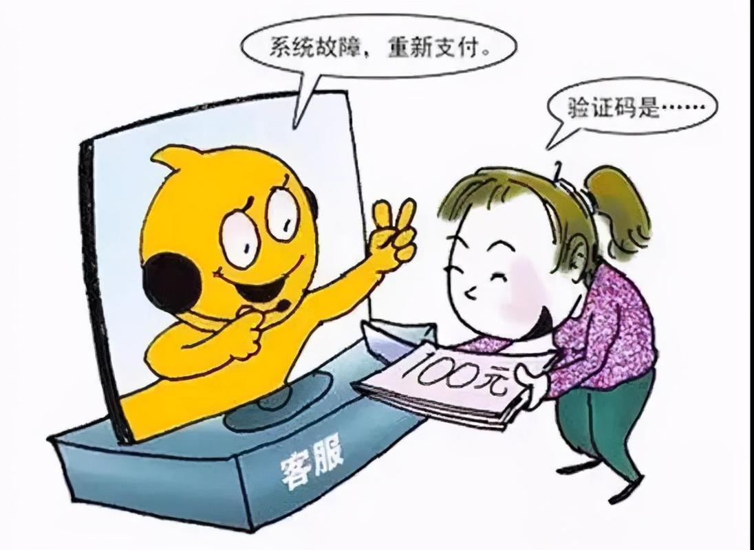 全民k歌退款客服电话
