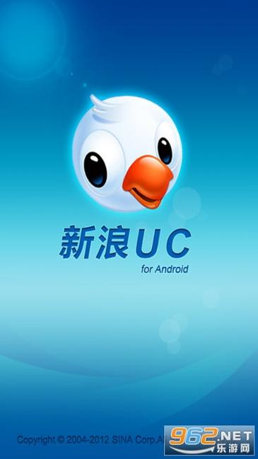 uc聊天室还能玩吗