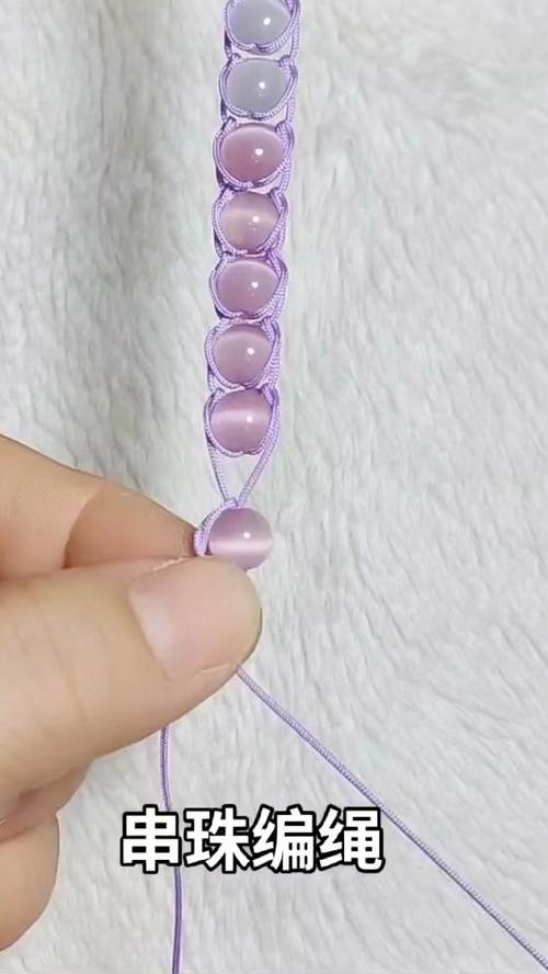 串珠手链最后怎么打结