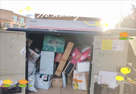 驿站超过三个月的件怎么处理
