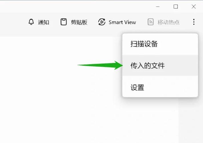 如何传输照片到电脑截图