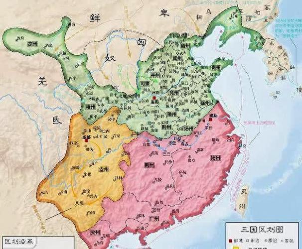 三国时期地图划分