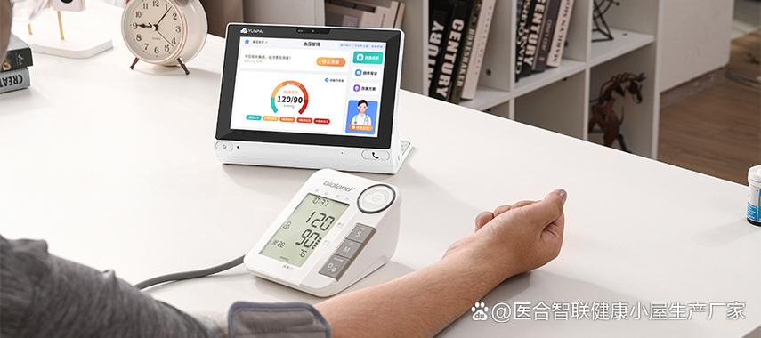 健康检测软件图标