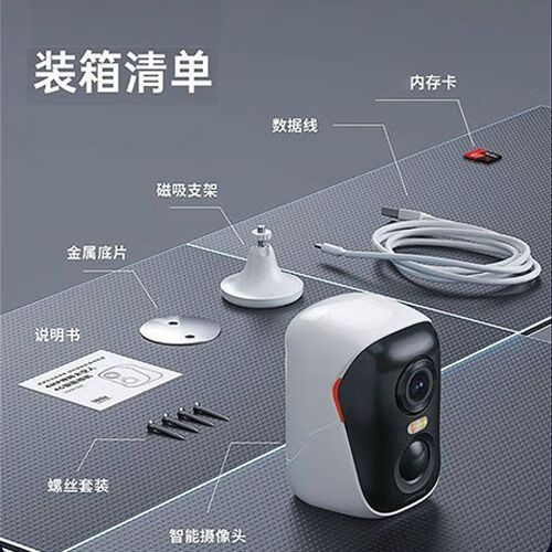 门口安装摄像头多少钱