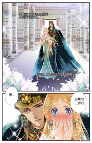 砂与海漫画免费全集图标