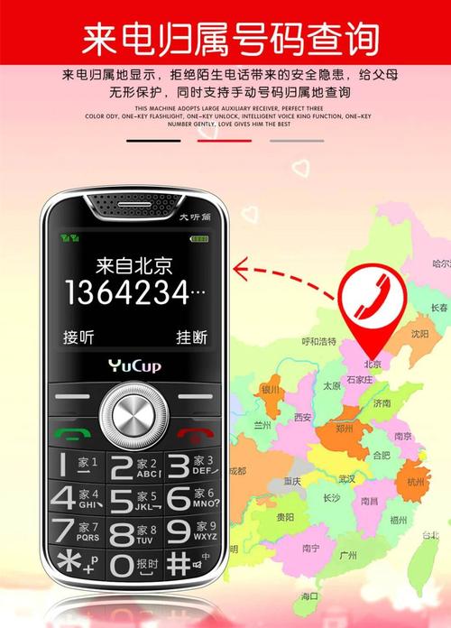 老年机语音播报怎么关掉声音
