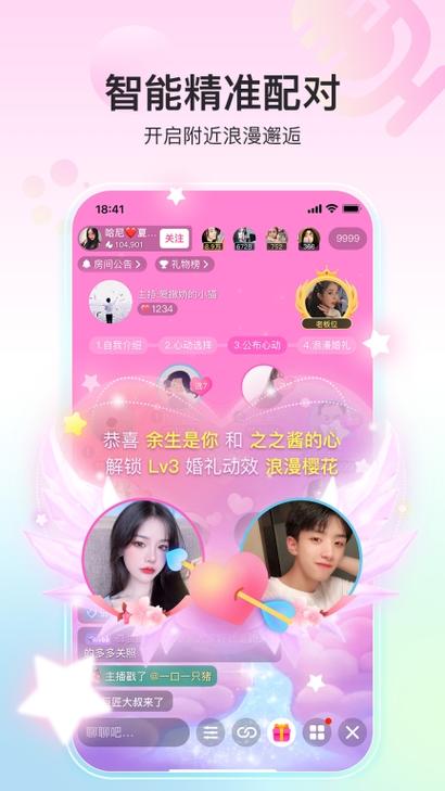 奇秀旧版本下载手机版