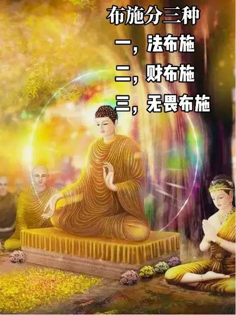 布施衣服的十大功德利益