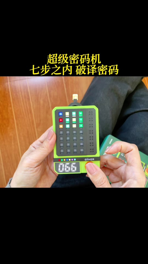 电脑录音后听不到声音