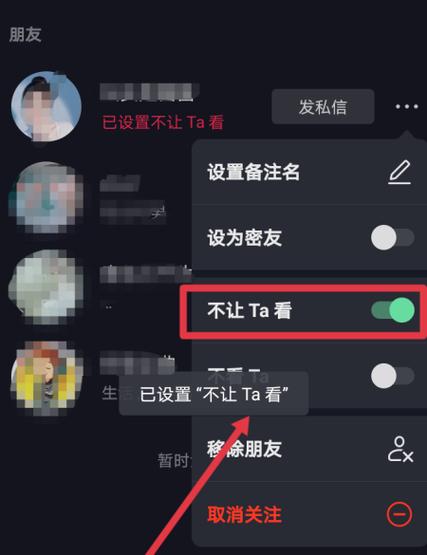 抖音能关注但是看不到作品