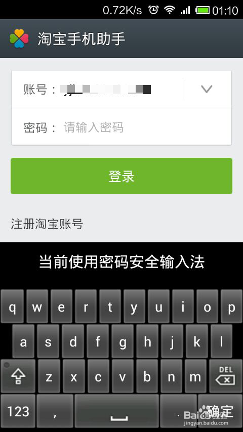 第五人格账号手机号忘了怎么办