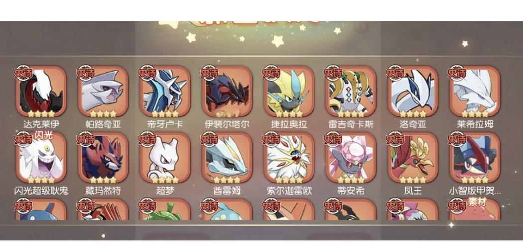 口袋觉醒开局选哪一只精灵好