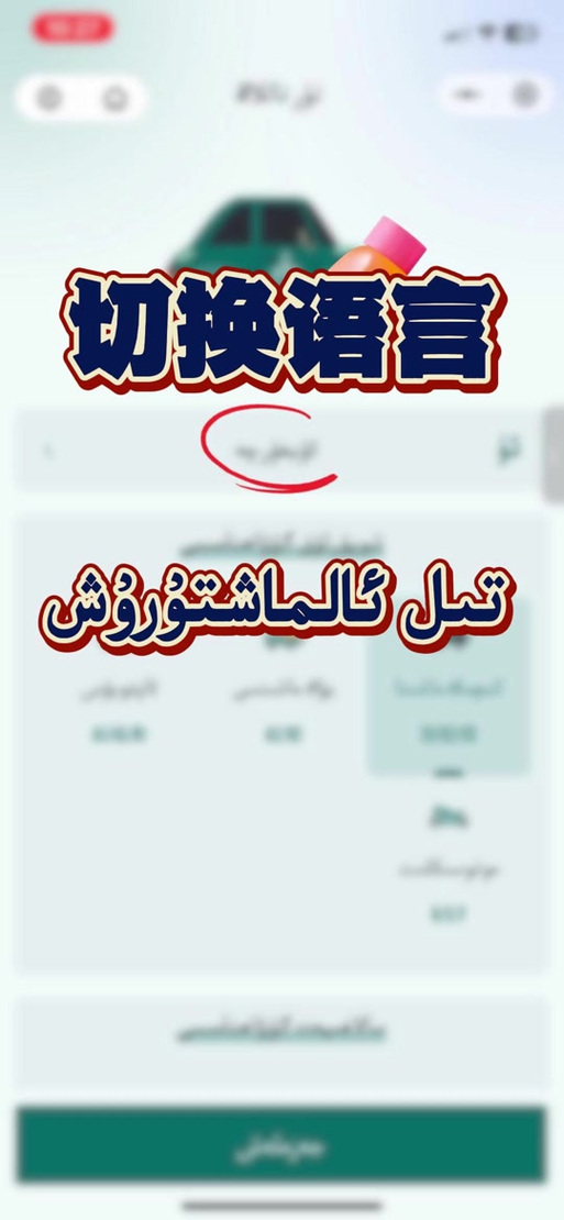 国内版抖音怎么设置语言