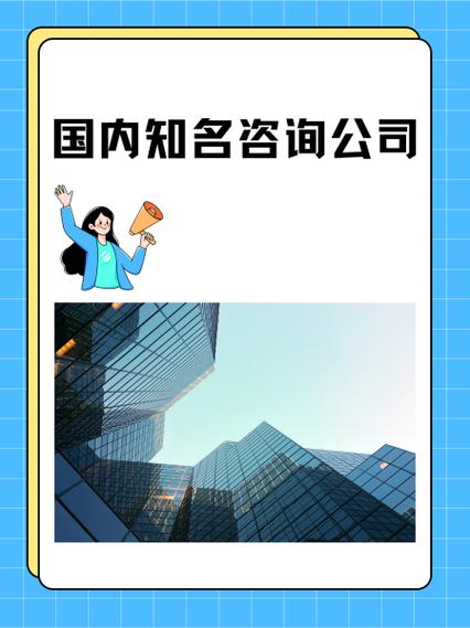 北京国培众合管理咨询有限公司