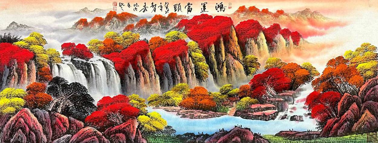 富贵宝地千财旺截图