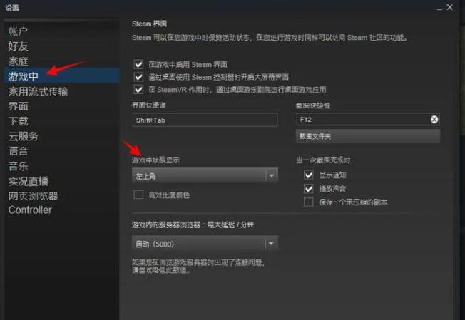 欧卡2官方联机延迟高怎么办