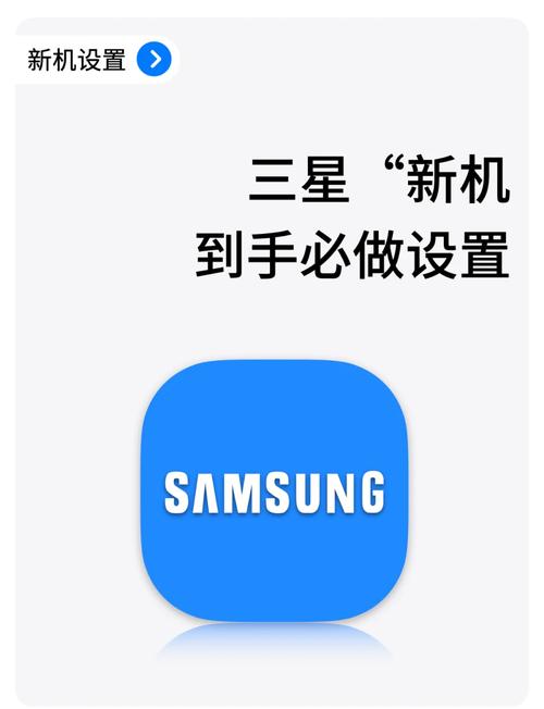 美版三星手机怎么调中文截图