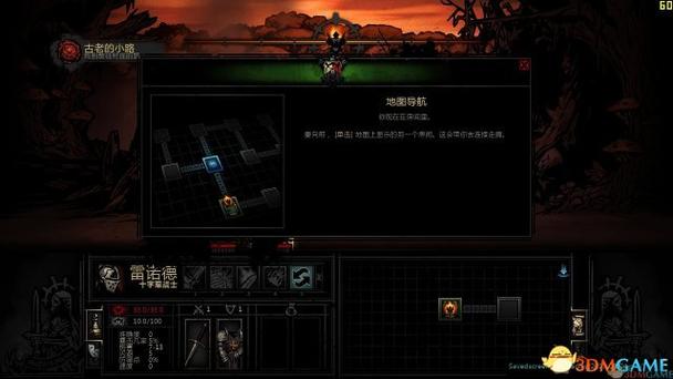 暗黑地牢增加堆叠上限mod游戏截图