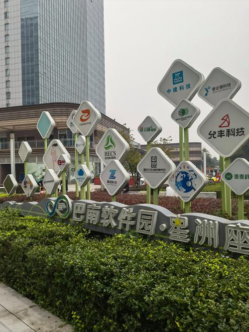 过客软件园官网2022年版本图标