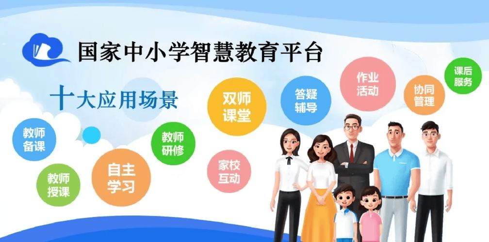 智慧中小学视频图标