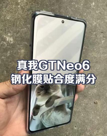 钢化膜里边有灰尘会影响膜的贴合度缩略图