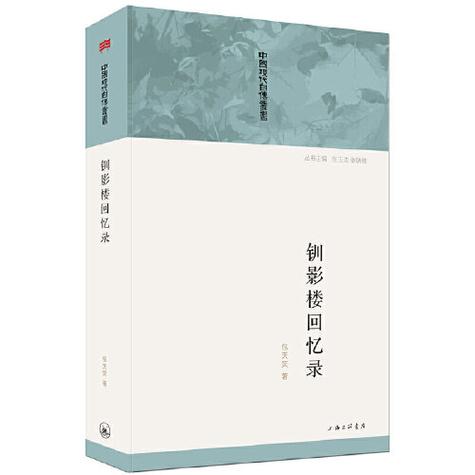 怎么找百度网盘下载过的文件图标
