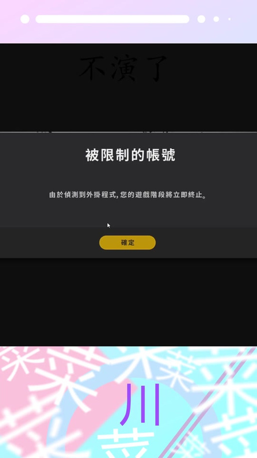 pubg一直在初始化