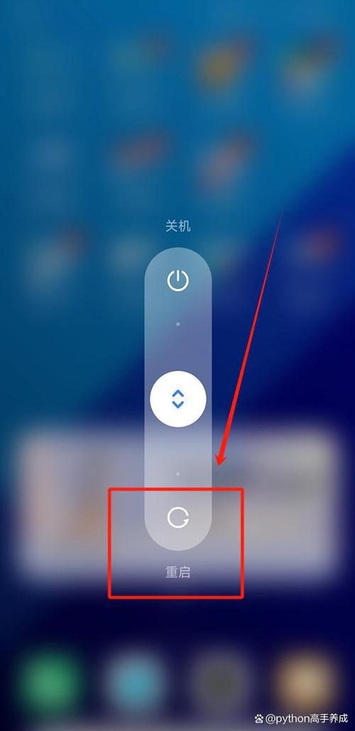 苹果音量键突然失灵缩略图