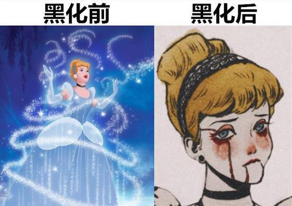 迪士尼公主爆“暗黑内幕”