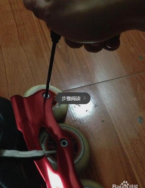 男生女生拆拆很痛的轮滑线