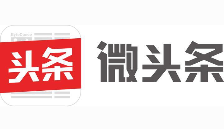 微头条字数要求