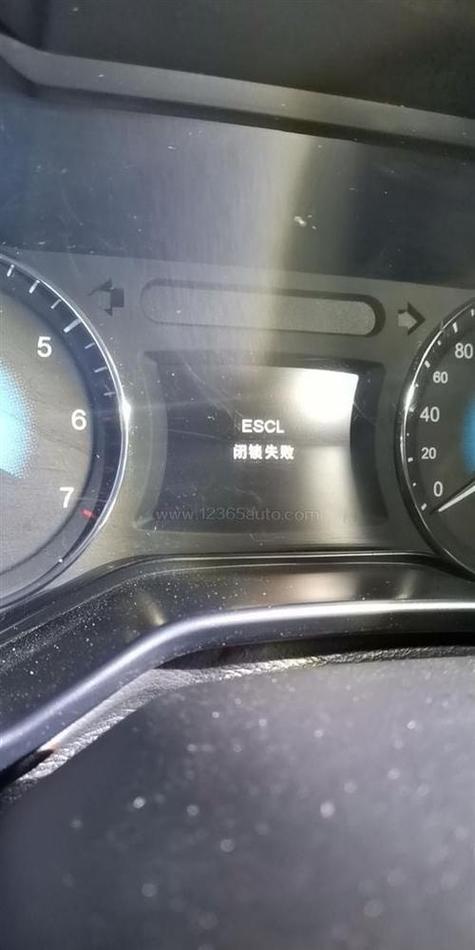 汽车电子锁解锁失败什么原因