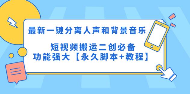 短视频唱歌伴奏怎么弄图标