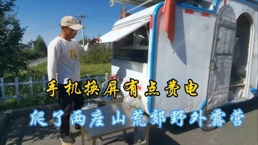 手机换了屏幕后为什么非常费电