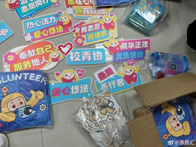 邀请函