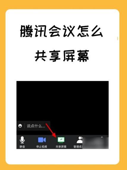 腾讯会议40分钟限时怎么解决图标